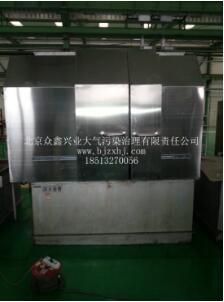 有了工業油煙凈化設備，你再也不怕油煙味了