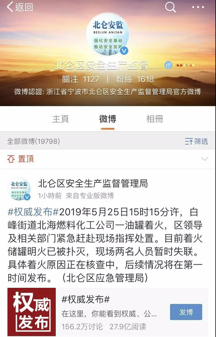 VOCs的閃點、爆炸及VOCs治理設備防爆識別